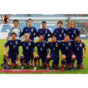 13-14 サッカー日本代表SE レギュラー 【日本代表ゴールゲッターカード