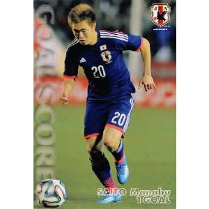 13-14 サッカー日本代表SE インサート 【日本代表プレイングタイム