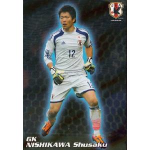 カルビー サッカー日本代表チップス2014 第1弾 インサート 【2013/11