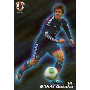 26 【平戸太貴】[クラブ発行]2025 京都サンガFC オフィシャルカード