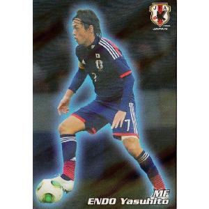 ガンバ大阪 2020 アウェイユニフォーム 遠藤保仁 ガンバ大阪 2020 アウェイユニフォーム 遠藤保仁 ガンバ大阪