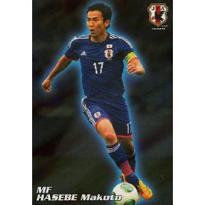 44 【宇佐美貴史】2018 サッカー日本代表 スペシャルエディション