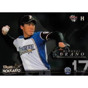 5 【武田久】BBM 北海道日本ハムファイターズカードセット2014