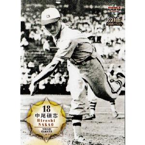 98 【稲尾和久 (西鉄ライオンズ)】BBM2014 プロ野球80周年 98 【稲尾和久 (西鉄ライオンズ)】BBM2014 プロ野球80周年
