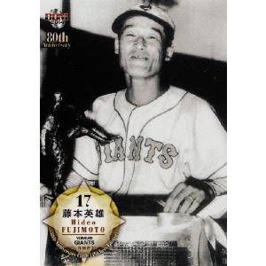 カルビー野球カード 82年 No.585 山本和行 (阪神タイガース) カルビー野球カード 82年 No.585 山本和行 (阪神タイガース