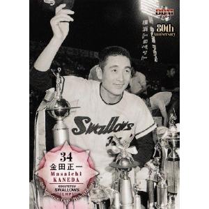 【希少】元千葉ロッテ　小林雅英プロモデル　スペシャルオーダー　硬式グローブ 希少】元千葉ロッテ 小林雅英プロモデル スペシャルオーダー