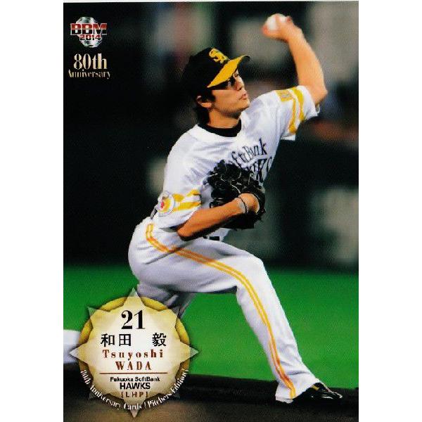 85 【和田毅 (福岡ソフトバンクホークス）】BBM2014 プロ野球80周年カード・投手編 レギュ...