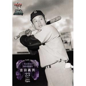 54 【伊東勤 (西武ライオンズ)】BBM2014 プロ野球80周年カード・打者編