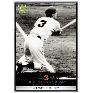 16 【長嶋茂雄/読売ジャイアンツ】プロ野球OBクラブ2014 長嶋茂雄