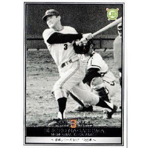 21 【長嶋茂雄/読売ジャイアンツ】プロ野球OBクラブ2014 長嶋茂雄