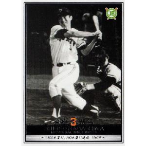 16 【長嶋茂雄/読売ジャイアンツ】プロ野球OBクラブ2014 長嶋茂雄