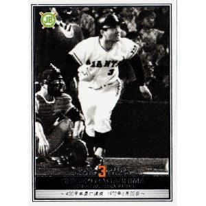 13 【長嶋茂雄/読売ジャイアンツ】プロ野球OBクラブ2014 長嶋茂雄