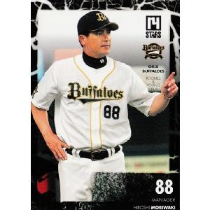 1 【森脇浩司】オリックス・バファローズ 2014 ROOKIES and YOUNG STARS レギュラー [MANAGER]｜jambalaya