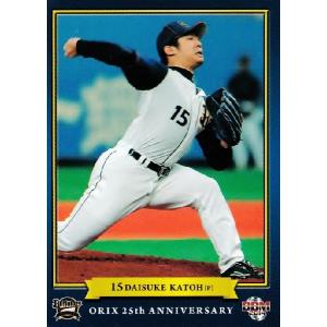 30 【三輪隆】2014BBM オリックス球団25周年 レギュラー 30 【三輪隆】2014BBM オリックス球団25周年 レギュラー