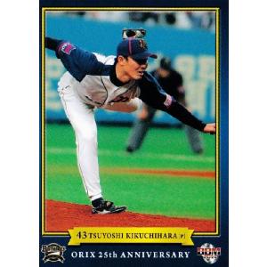 30 【三輪隆】2014BBM オリックス球団25周年 レギュラー 30 【三輪隆】2014BBM オリックス球団25周年 レギュラー