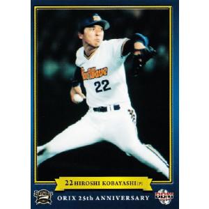 54 【高橋智】2014BBM オリックス球団25周年 レギュラー : スポーツ