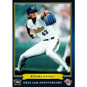 59 【村松有人】2014BBM オリックス球団25周年 レギュラー : スポーツ