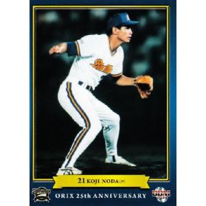 54 【高橋智】2014BBM オリックス球団25周年 レギュラー : スポーツ