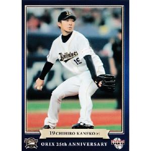 84 【杉内俊哉 (福岡ソフトバンクホークス）】BBM2014 プロ野球80周年