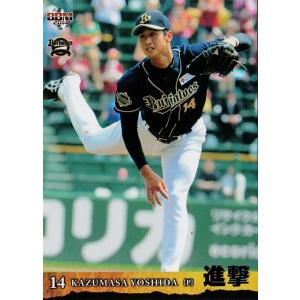 15 【伊藤光】BBM2014 オリックス・バファローズ カードセット 15 【伊藤光】BBM2014 オリックス・バファローズ カードセット