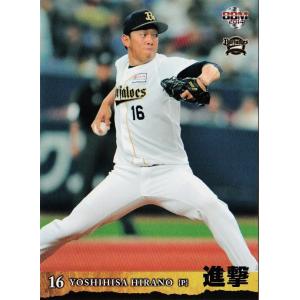 15 【伊藤光】BBM2014 オリックス・バファローズ カードセット 「進撃