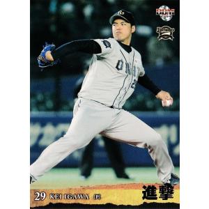 15 【伊藤光】BBM2014 オリックス・バファローズ カードセット 「進撃