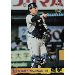 15 【伊藤光】BBM2014 オリックス・バファローズ カードセット 「進撃
