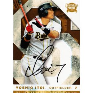 3 【伊藤光】2014オリックス・バファローズ SIGNATURE EDITION