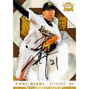 3 【伊藤光】2014オリックス・バファローズ SIGNATURE EDITION