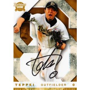 オリックス・バファローズ #61 #22 伊藤光 直筆サイン入りカード 4枚 3 【伊藤光】2014オリックス・バファローズ SIGNATURE EDITION