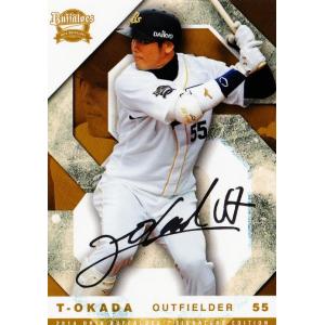 3 【伊藤光】2014オリックス・バファローズ SIGNATURE EDITION