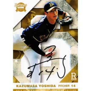3 【伊藤光】2014オリックス・バファローズ SIGNATURE EDITION