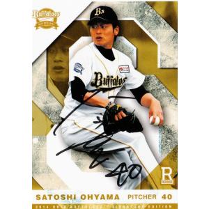 オリックス・バファローズ 伊藤光 サイン ユニフォーム 2025年最新】サイン オリックス 伊藤光の人気アイテム - メルカリ