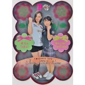 12 【竹原三貴】BBM 2016 P☆LEAGUE カードセット [ALL STARS