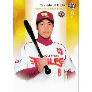 25 【森唯斗 (福岡ソフトバンクホークス)】2014BBM ルーキー 25 【森唯斗 (福岡ソフトバンクホークス)】2014BBM ルーキー