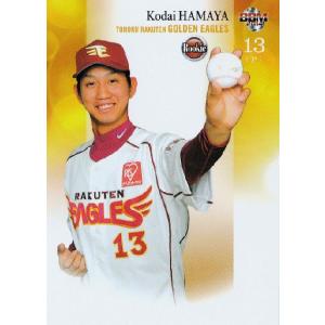 94 【池田親興/加治屋蓮 (福岡ソフトバンクホークス)】2014BBM