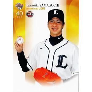 25 【森唯斗 (福岡ソフトバンクホークス)】2014BBM ルーキー 25 【森唯斗 (福岡ソフトバンクホークス)】2014BBM ルーキー