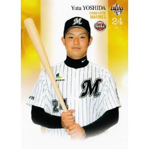 94 【池田親興/加治屋蓮 (福岡ソフトバンクホークス)】2014BBM