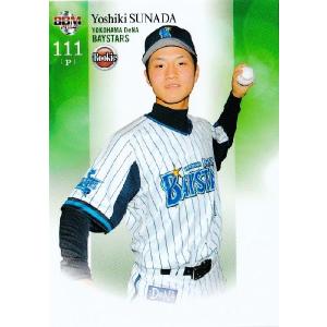 74 【金久保優斗】2022 東京ヤクルトスワローズ ユーズドボール