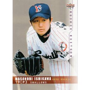 スペシャルパラレル】ドリームオーダー TBP01-D03 谷繁 元信 中