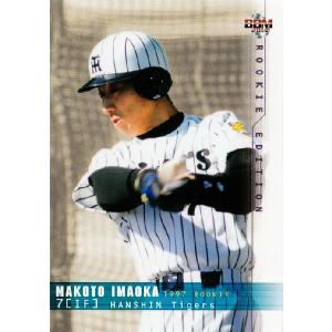 22 【古木克明 (横浜ベイスターズ)】BBM2014 ルーキーエディション