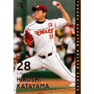 40 【山下徳人】2021 BBM 千葉ロッテマリーンズヒストリー 1950-2021