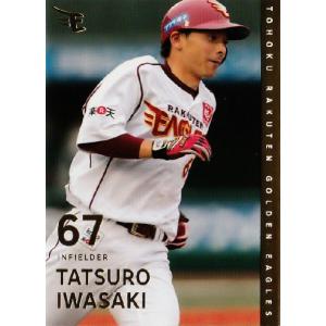 CM29 【坂本勇人/読売ジャイアンツ】2023BBMベースボールカード 1st