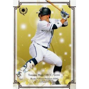 ☆プロ野球 ファンスターズリーグ 2026 パ・リーグ Vol.1 #BBP01-082
