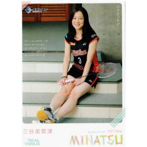 BBM リアルヴィーナス2014 レギュラー 70 高野人母美 (ボクシング