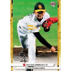 24 【牧原大成】BBM2014 福岡ソフトバンクホークス カードセット