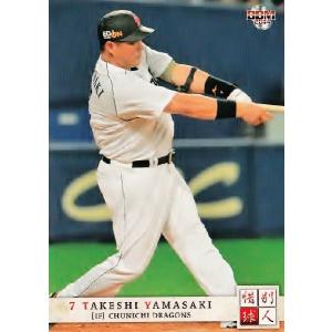 10 【石井一久 (ヤクルトスワローズ)】BBM2014 惜別球人 10 【石井一久 (ヤクルトスワローズ)】BBM2014 惜別球人