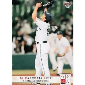 10 【石井一久 (ヤクルトスワローズ)】BBM2014 惜別球人 レギュラー