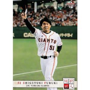 10 【石井一久 (ヤクルトスワローズ)】BBM2014 惜別球人 レギュラー