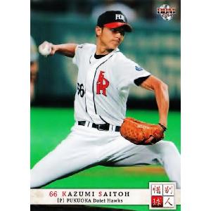 10 【石井一久 (ヤクルトスワローズ)】BBM2014 惜別球人 レギュラー